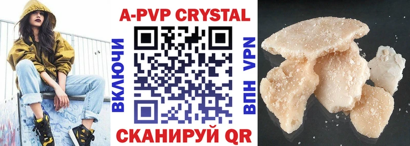 Купить Марихуана Мефедрон Гусь-Хрустальный
