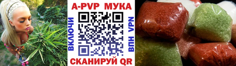 Купить  Гусь-Хрустальный  Alpha PVP мука 