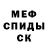МЕТАДОН мёд ZetRoX