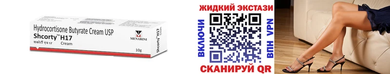 Купить где  Гусь-Хрустальный  Бутират 1.4BDO 