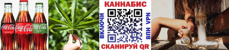 Canna-Cookies марихуана  Купить  Гусь-Хрустальный 