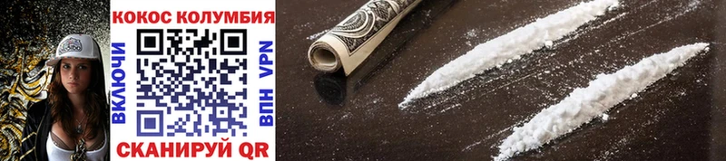 Купить  Гусь-Хрустальный  Cocaine Перу 