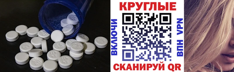 Купить где  Гусь-Хрустальный  Ecstasy XTC 