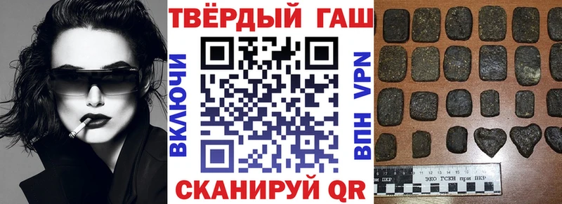 ГАШИШ убойный  Купить где  Гусь-Хрустальный 
