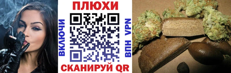ГАШИШ хэш Гусь-Хрустальный