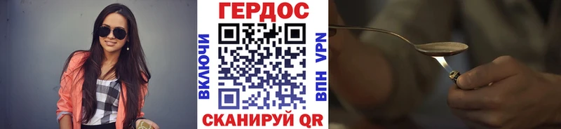 Купить закладки  Гусь-Хрустальный  ГЕРОИН афганец 