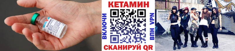 Купить Гусь-Хрустальный Кетамин ketamine