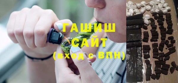 дурь Горно-Алтайск