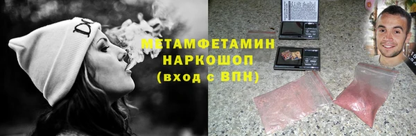 ALPHA-PVP Горняк