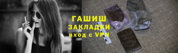 ALPHA-PVP Горняк