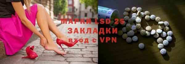 эйфоретик Горнозаводск