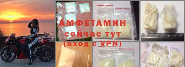 дурь Горно-Алтайск