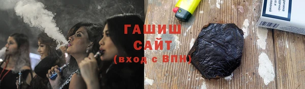 эйфоретик Горнозаводск