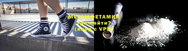 эйфоретик Горнозаводск