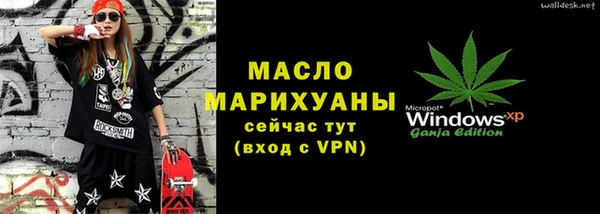 дурь Горно-Алтайск