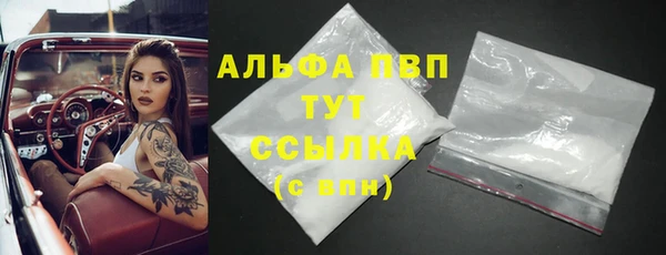 дурь Горно-Алтайск