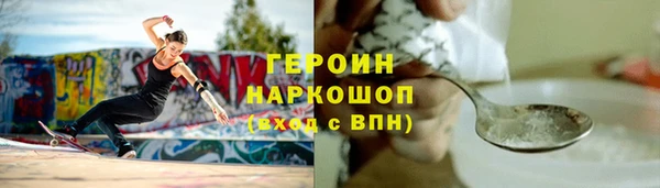 ALPHA-PVP Горняк
