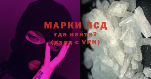 эйфоретик Горнозаводск