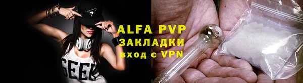 ALPHA-PVP Горняк