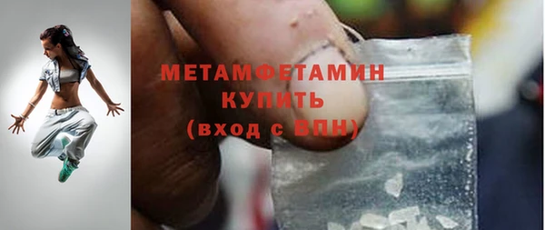 эйфоретик Горнозаводск