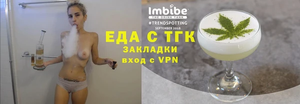 ALPHA-PVP Горняк