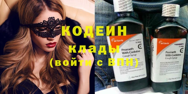 эйфоретик Горнозаводск