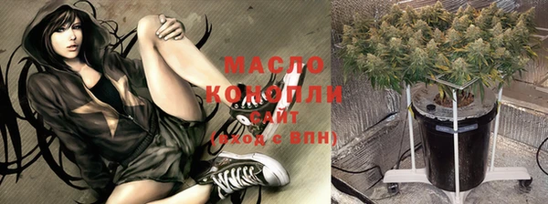 эйфоретик Горнозаводск