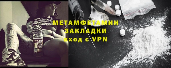 дурь Горно-Алтайск