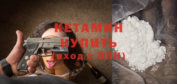 дурь Горно-Алтайск