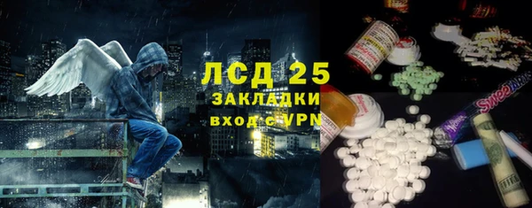 эйфоретик Горнозаводск