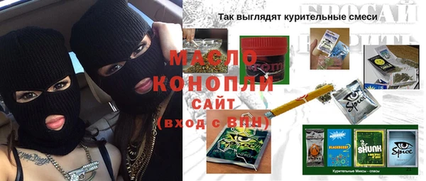 ALPHA-PVP Горняк