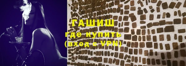 дурь Горно-Алтайск