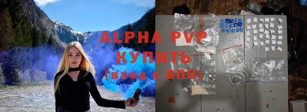 ALPHA-PVP Горняк