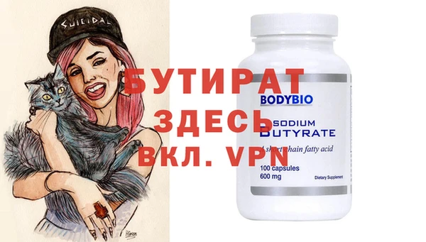 эйфоретик Горнозаводск