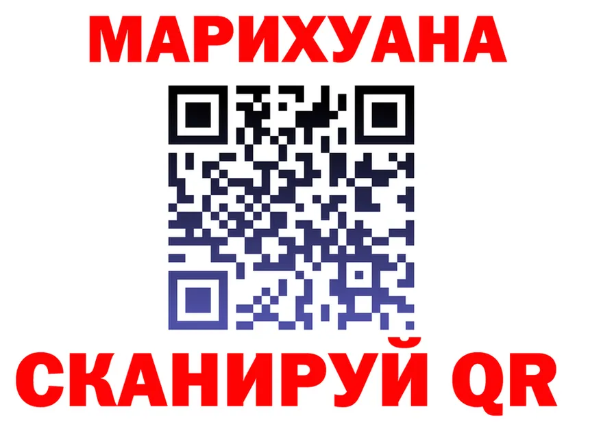 Канабис Ganja как войти shop кракен Гусь-Хрустальный