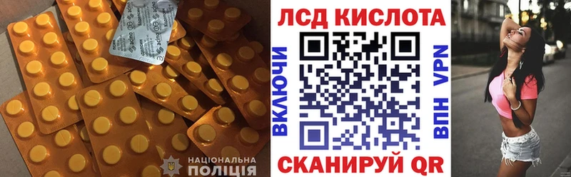 Купить где  Гусь-Хрустальный  Лсд 25 экстази кислота 