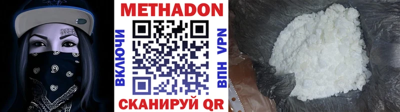 Купить закладки  Гусь-Хрустальный  МЕТАДОН VHQ 
