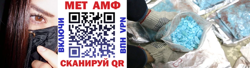 Первитин Декстрометамфетамин 99.9%  Купить закладки  Гусь-Хрустальный 
