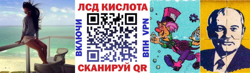 Марки 25I-NBOMe 1,8мг  Купить закладки  Гусь-Хрустальный 