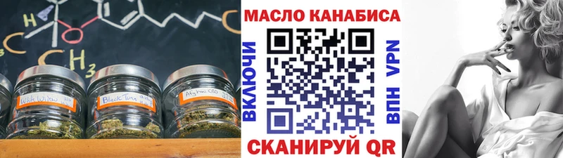 Купить закладки  Гусь-Хрустальный  Дистиллят ТГК вейп 